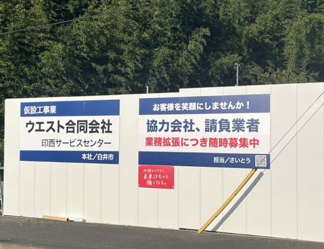 施工例57_ウエスト合同会社3.jpg